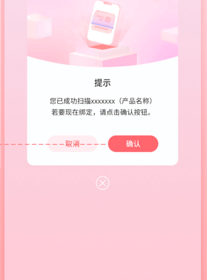 时代峰峻fanclub正版下载 v2.5.0 最新版 时代峰峻fanclub正版下载 v2.5.0 最新版