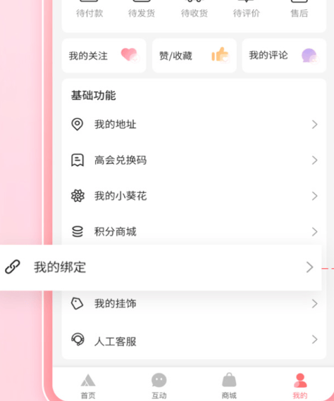 时代峰峻fanclub正版下载(T-FAMILY) v5.0.2 最新版 时代峰峻fanclub正版下载(T-FAMILY) v5.0.2 最新版