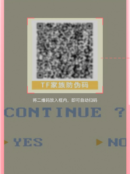 时代峰峻fanclub正版下载(T-FAMILY) v5.0.2 最新版 时代峰峻fanclub正版下载(T-FAMILY) v5.0.2 最新版