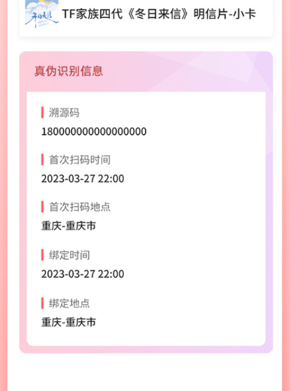时代峰峻fanclub正版下载(T-FAMILY) v5.0.2 最新版 时代峰峻fanclub正版下载(T-FAMILY) v5.0.2 最新版