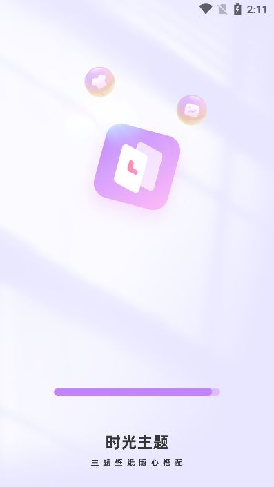 时光主题壁纸下载手机版 时光主题壁纸下载手机版