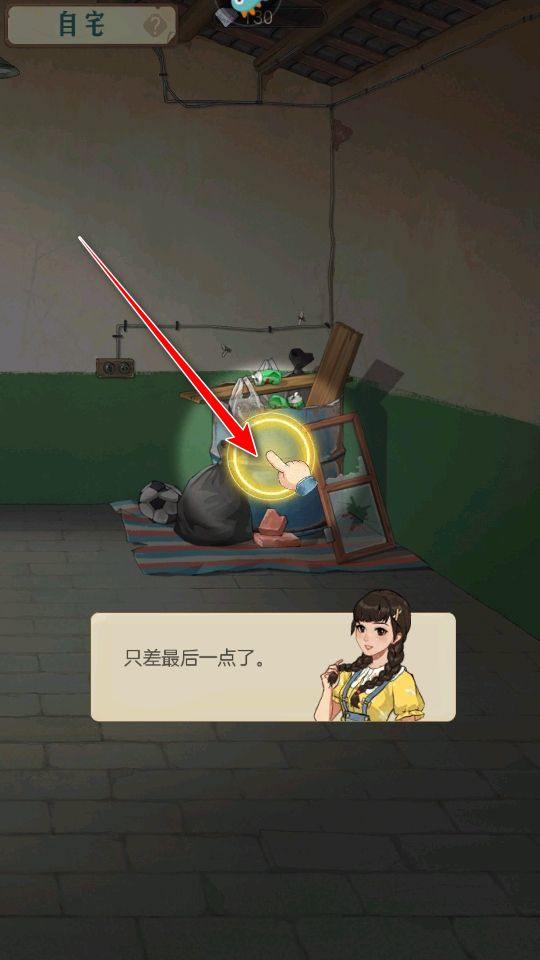 时光杂货店官方版 v3.4.0安卓版
