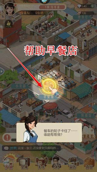 时光杂货店官方版 v3.4.0安卓版