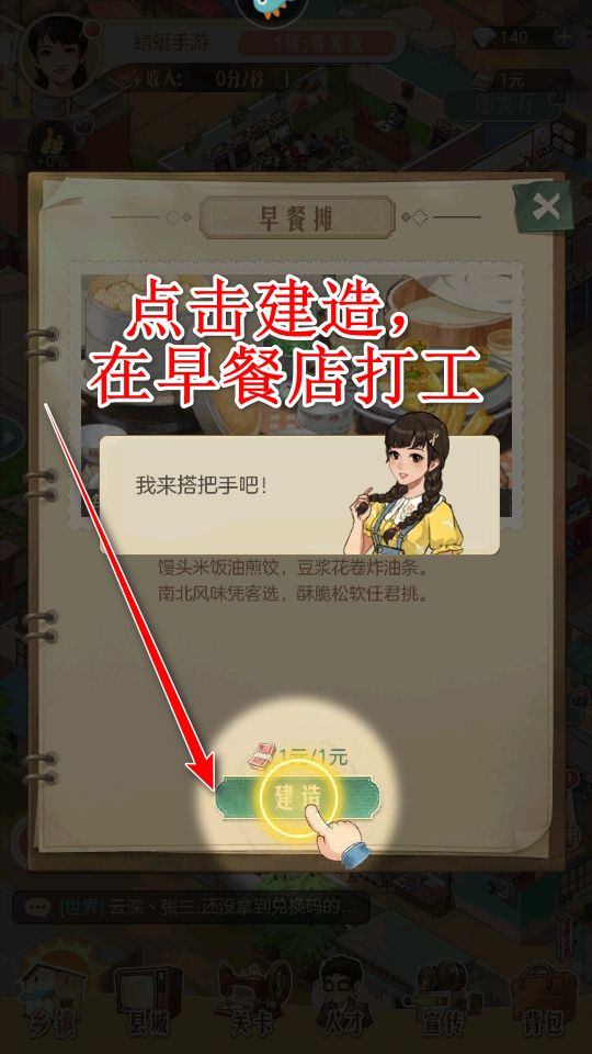 时光杂货店官方版 v3.4.0安卓版