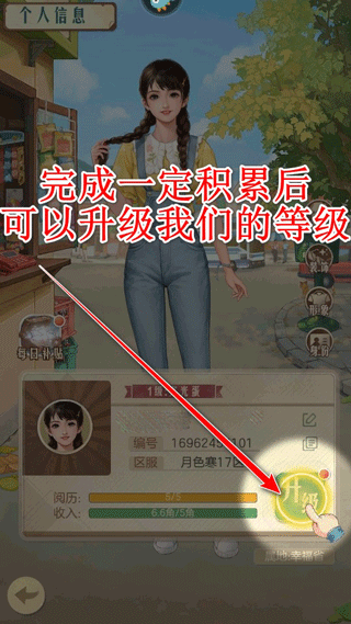 时光杂货店官方版 v3.4.0安卓版
