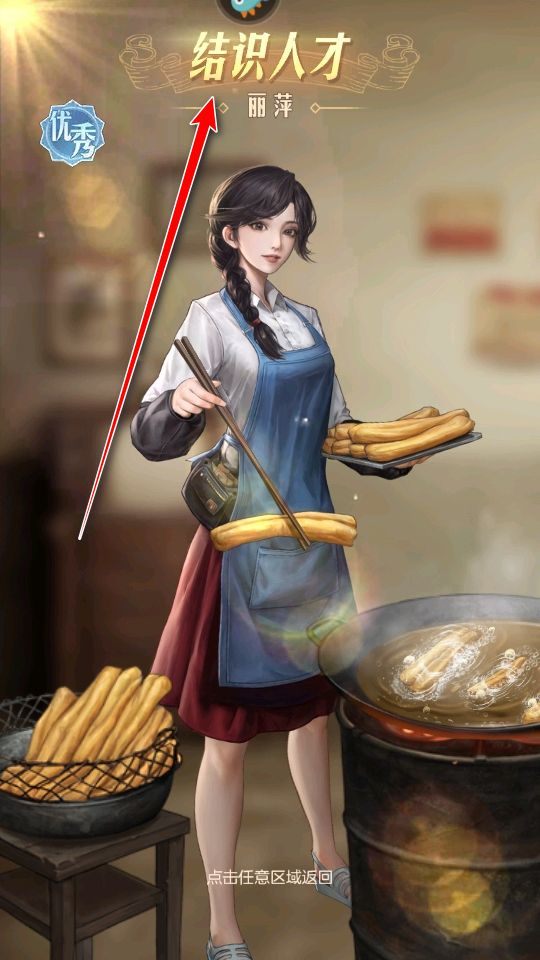 时光杂货店官方版 v3.4.0安卓版