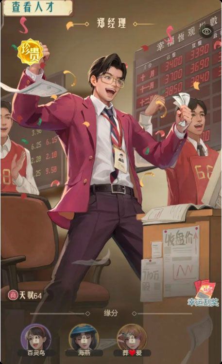 时光杂货店官方版 v3.4.0安卓版