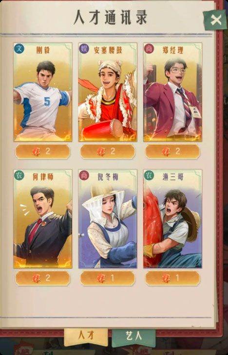 时光杂货店官方版 v3.4.0安卓版