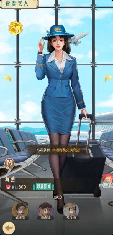 时光杂货店官方版 v3.4.0安卓版