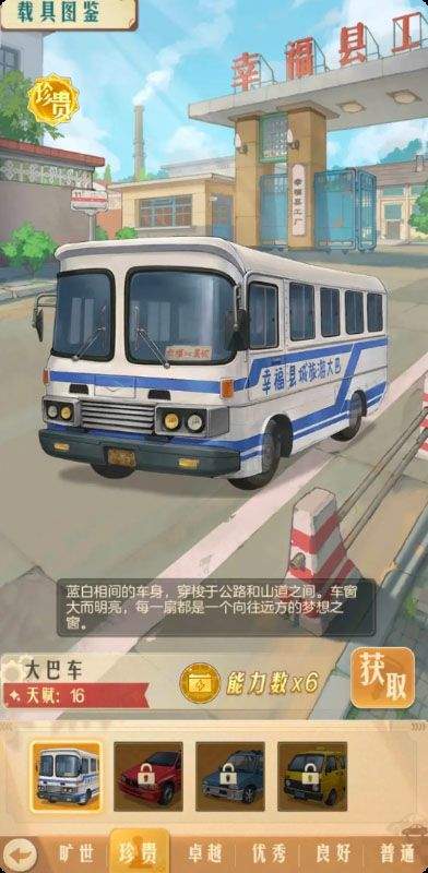 时光杂货店官方版 v3.4.0安卓版