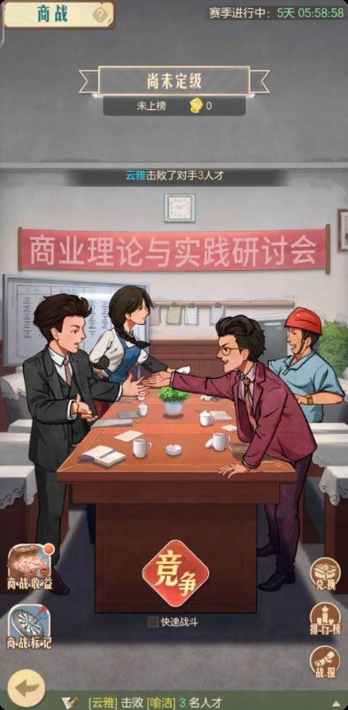 时光杂货店官方版 v3.4.0安卓版