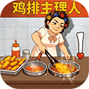 时光杂货店官方版 v3.4.0安卓版