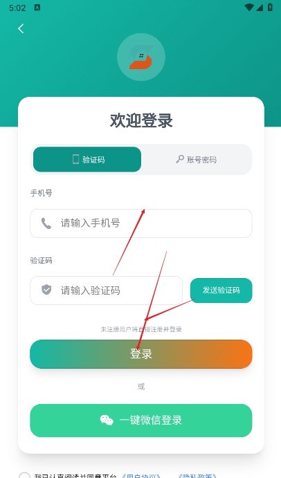 时嗖到家app最新版本v1.2.1 安卓版