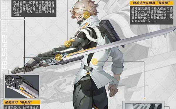 时空猎人3官服下载v1.46.349 安卓版 时空猎人3官服下载v1.46.349 安卓版