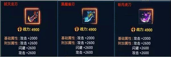 时空猎人3官服下载v1.46.349 安卓版 时空猎人3官服下载v1.46.349 安卓版