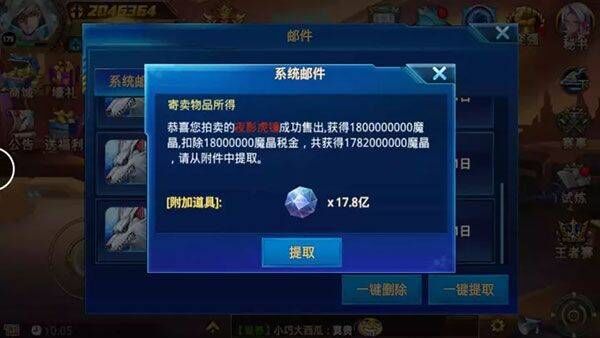 时空猎人3官服下载v1.46.349 安卓版 时空猎人3官服下载v1.46.349 安卓版
