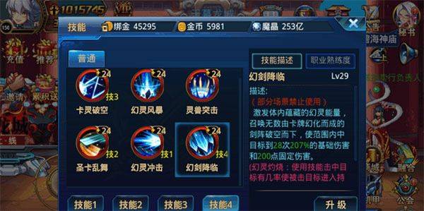 时空猎人官方正版 v5.2.1147安卓版