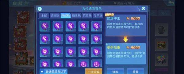 时空猎人应用宝官方版 v5.1.1609 最新版 时空猎人应用宝官方版 v5.1.1609 最新版