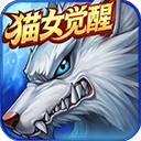 时空猎人qq账号登录版 v5.1.1657安卓版
