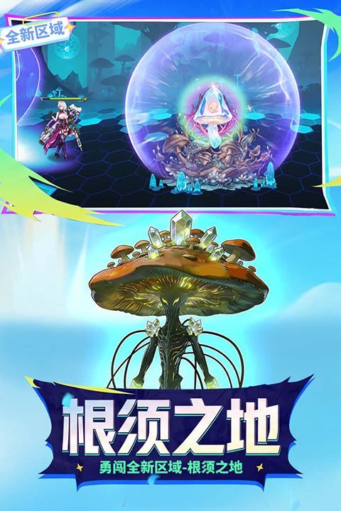 时空猎人qq账号登录版 v5.1.1657安卓版