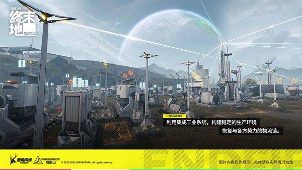 明日方舟终末地官方正版 v1.4.3安卓版