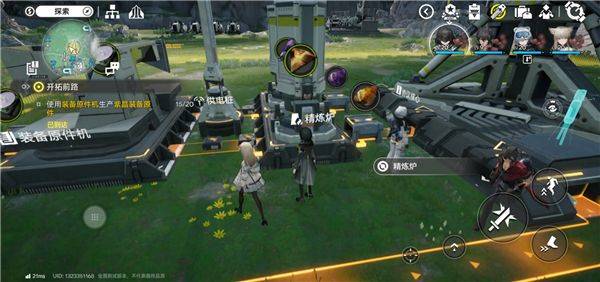 明日方舟终末地官方正版 v1.4.3安卓版