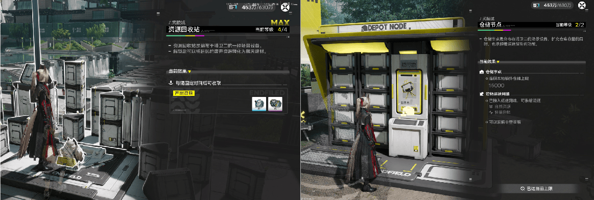 明日方舟终末地官方正版 v1.4.3安卓版