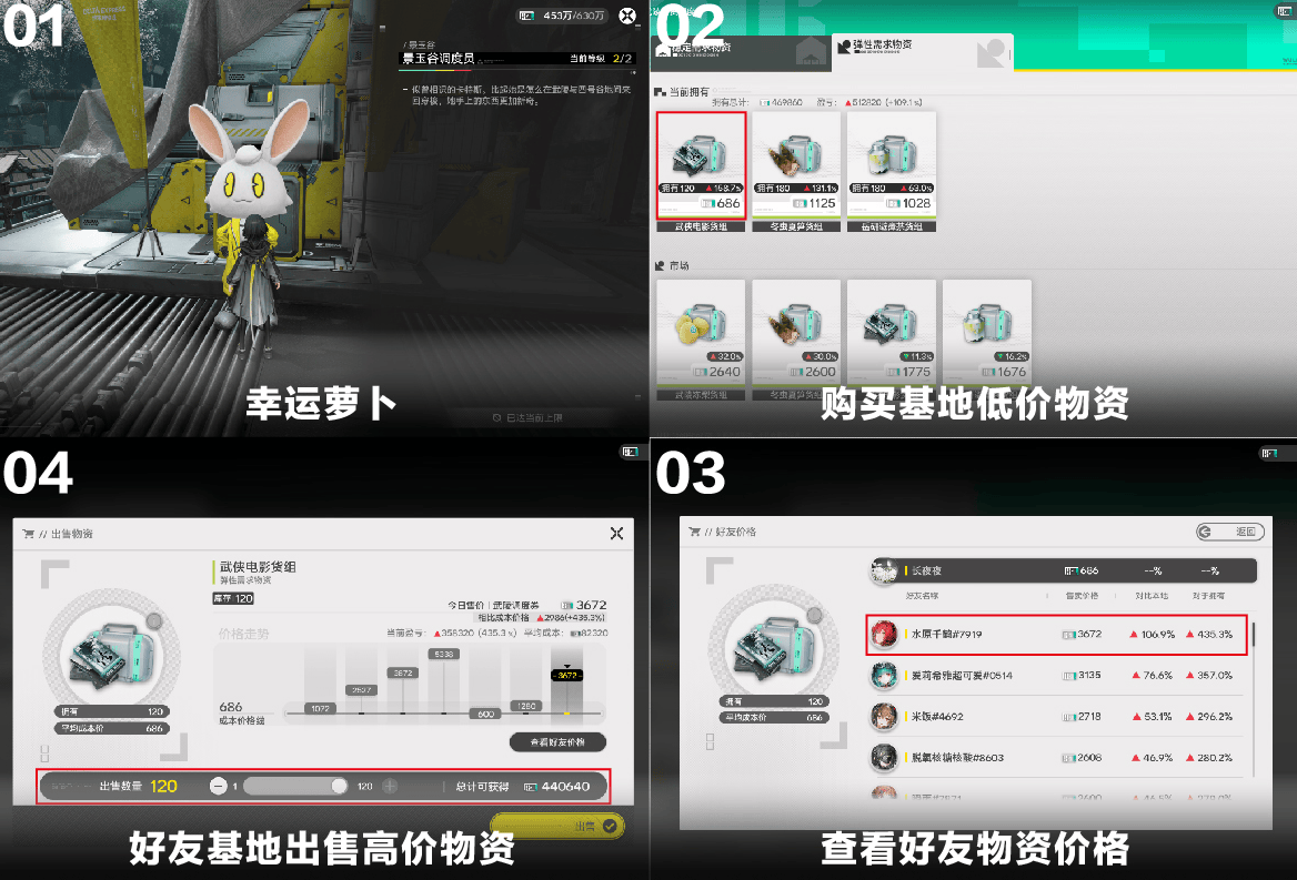 明日方舟终末地官方正版 v1.4.3安卓版
