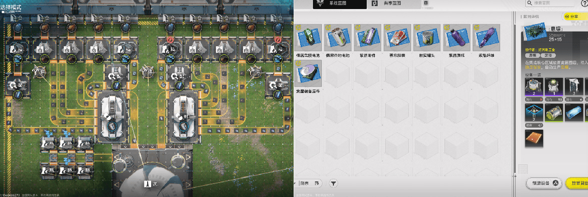 明日方舟终末地官方正版 v1.4.3安卓版