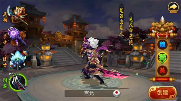 明珠三国2九游版 明珠三国2九游版