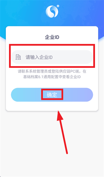 易企官方下载