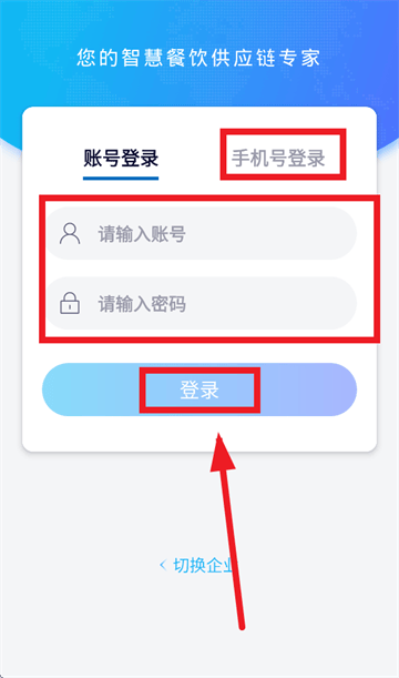 易企官方下载