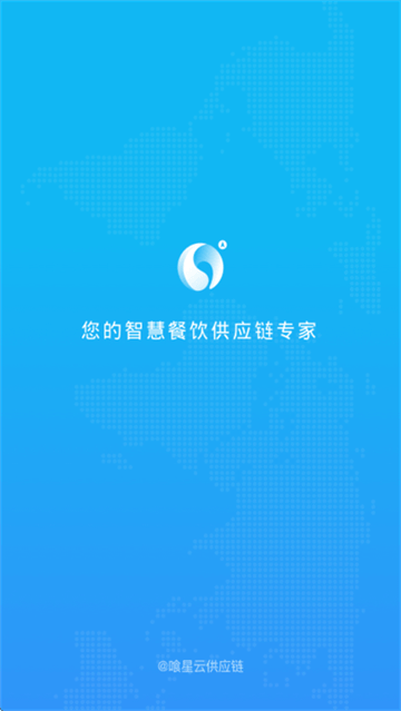 易企官方下载