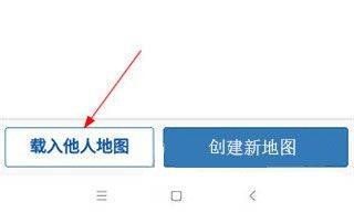 易制地图app v1.31安卓版
