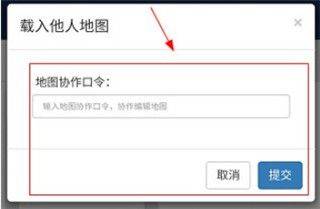 易制地图app v1.31安卓版