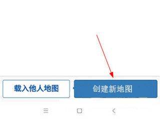 易制地图app v1.31安卓版