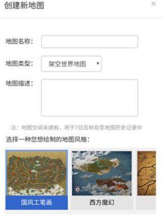 易制地图app v1.31安卓版