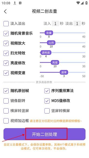 易剪媒app 易剪媒app