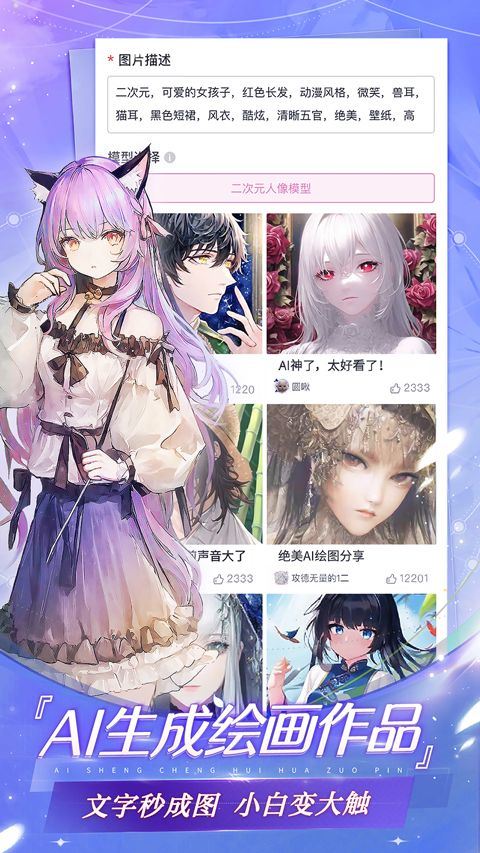 易次元app v4.17.12安卓版