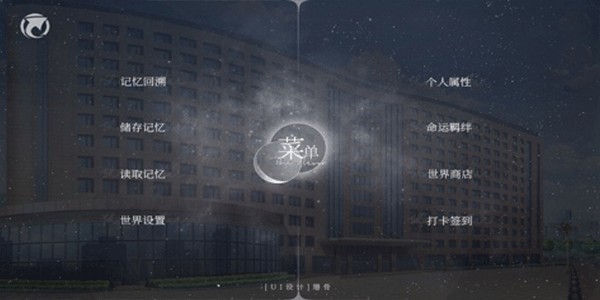 易次元app v4.18.13安卓版