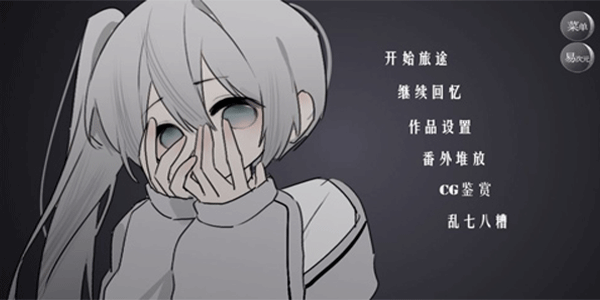 易次元app v4.18.13安卓版