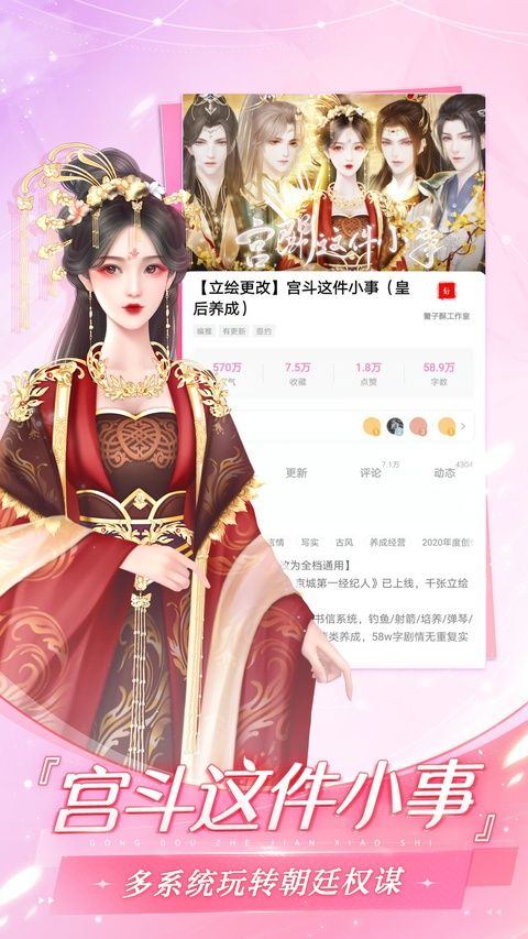 易次元编辑器手机版 v4.23.11安卓版