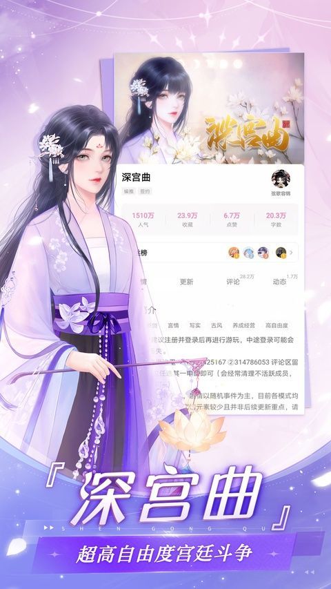 易次元编辑器手机版 v4.23.11安卓版