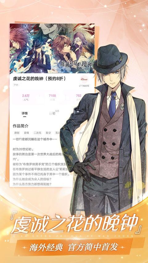 易次元编辑器手机版 v4.23.11安卓版