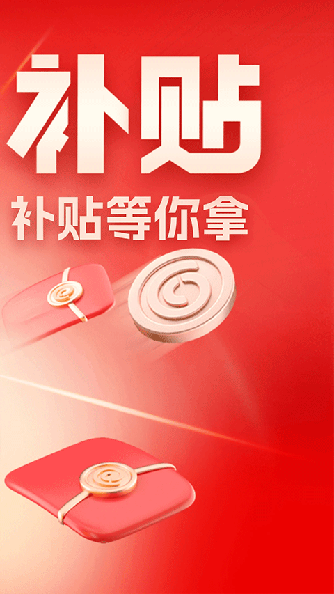 易车app v11.47.0安卓版