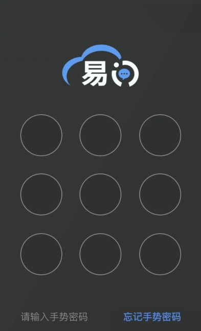 易问app下载 电信