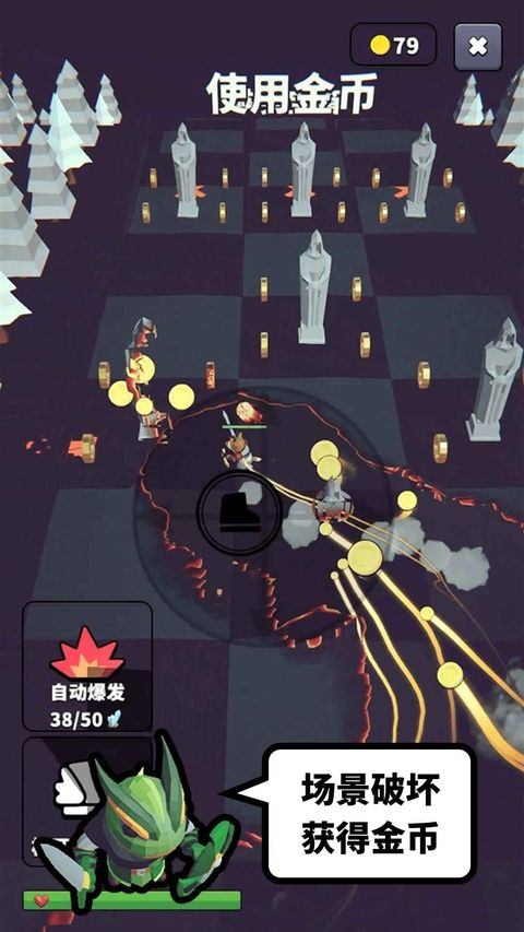 星光小队手游官方版 v0.5.3.8安卓版
