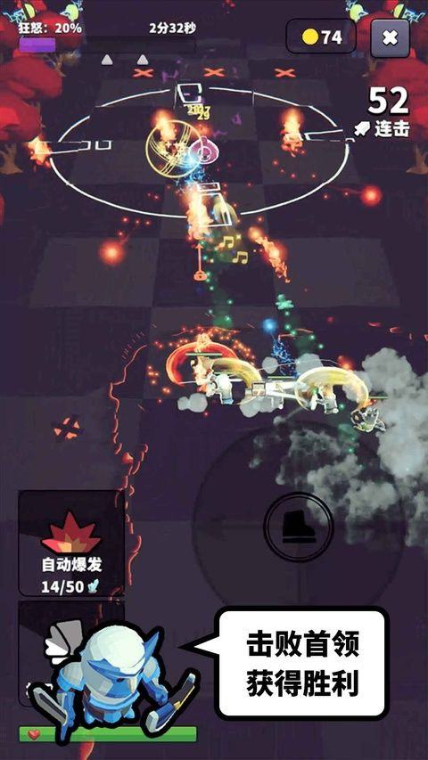 星光小队手游官方版 v0.5.3.8安卓版