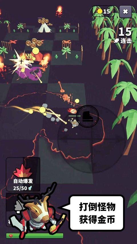星光小队手游官方版 v0.5.3.8安卓版
