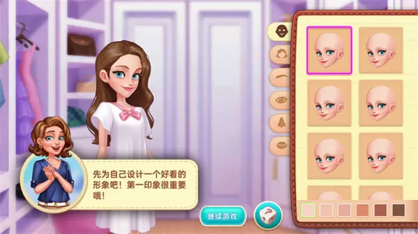 星厨奇迹筑梦之旅游戏v2.20.0 安卓版 星厨奇迹筑梦之旅游戏v2.20.0 安卓版